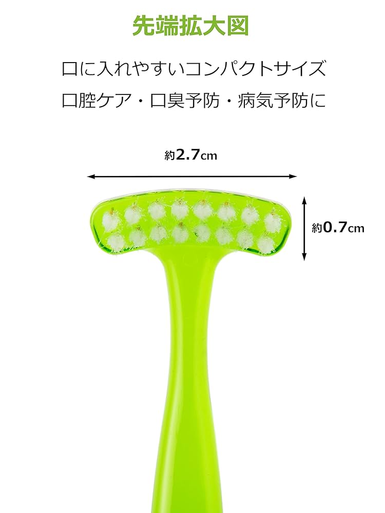 Amazon.co.jp: ストリックスデザイン 舌ブラシ 日本製 やわらか